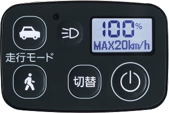 特定小型原動機付自転車用スイッチ