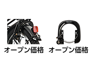 錠前