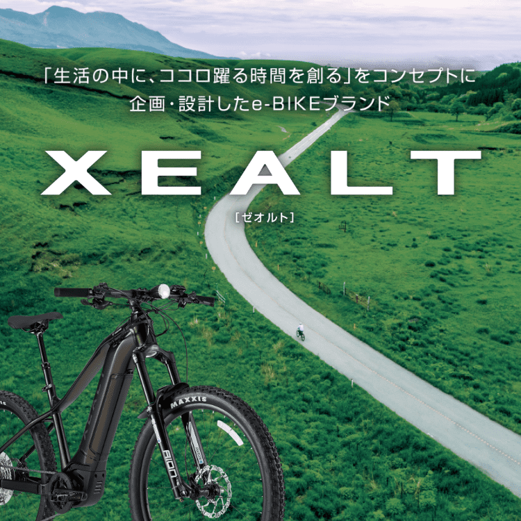 XEALT