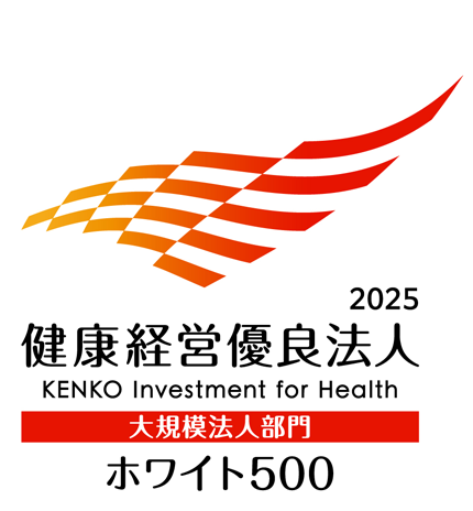 健康経営優良法人