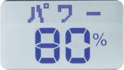 バッテリー残量表示