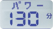 残り走行時間表示