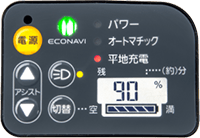 エコナビ液晶スイッチ3 回生用