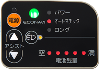 エコナビLEDスイッチ2