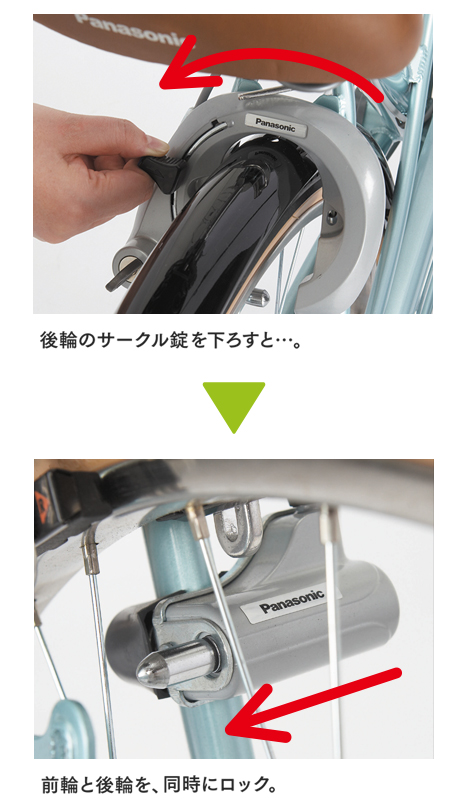 ガチガチロック
