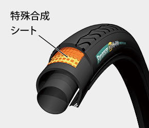 特殊合成シート