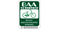 アイコン：BAA（安全・環境基準適合車）