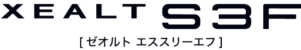 XEALT S3F [ゼオルトエススリーエフ]