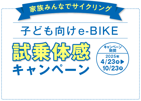 MVパーツタイトル