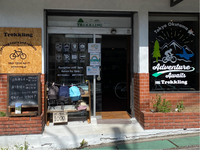 サイクリングツアー＆レンタルTREKKLING（トレックリング）イメージ