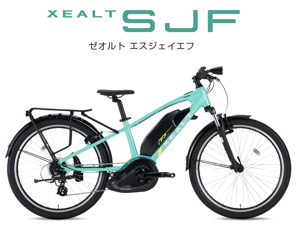 xealtイメージ1