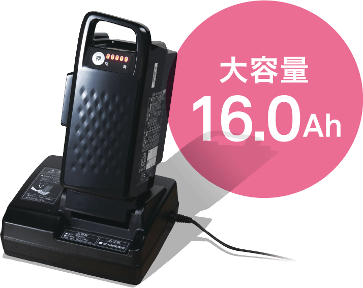 小型大容量バッテリー イメージ 大容量16.0Ah
