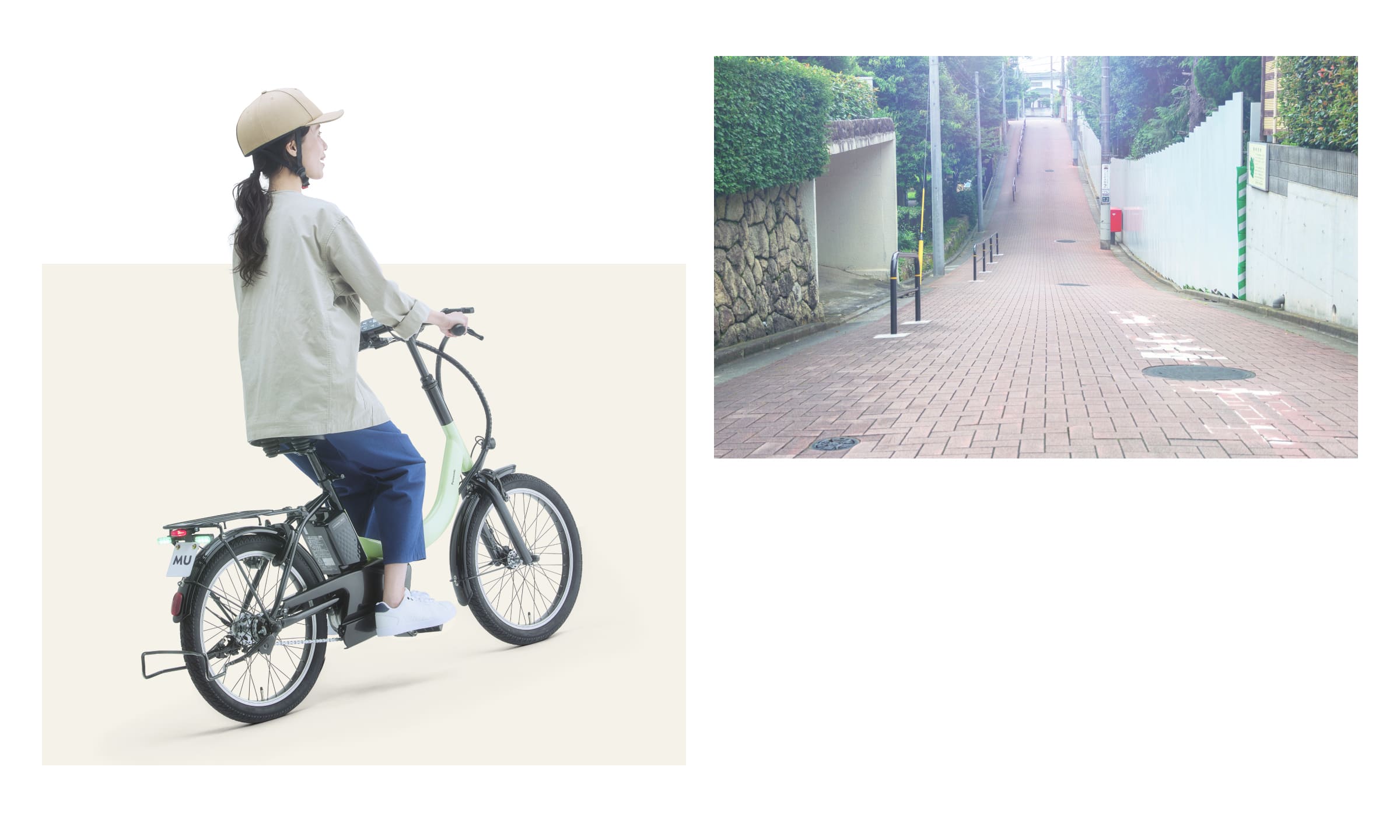上り坂もこわくないの画像