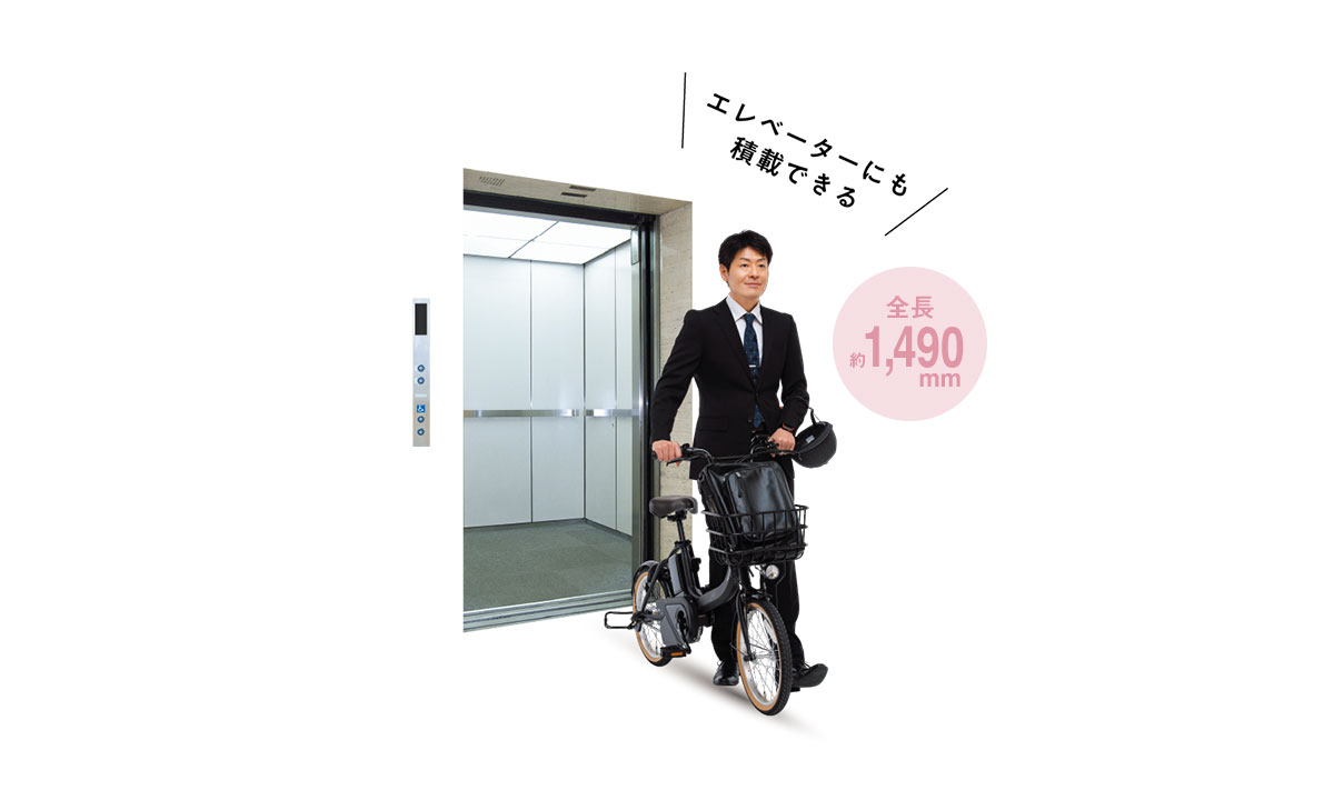エレベーター