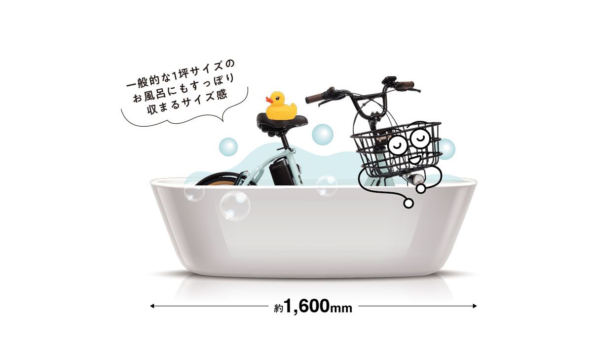 お風呂