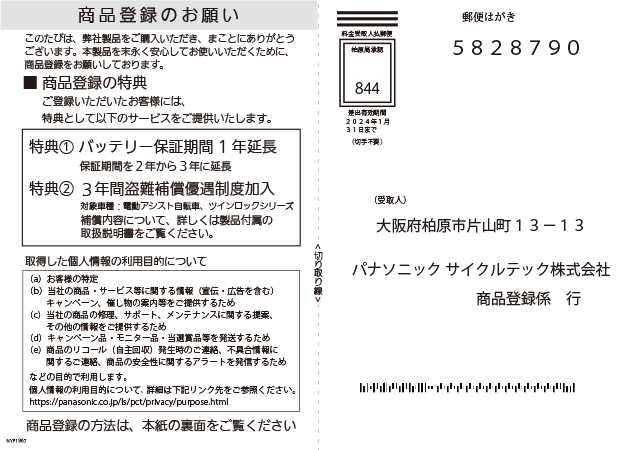 商品登録その1