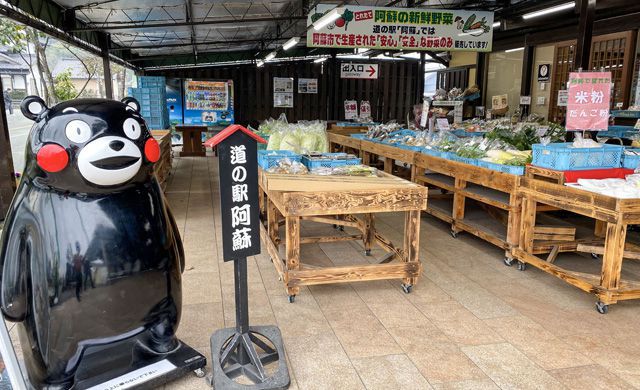 道の駅阿蘇