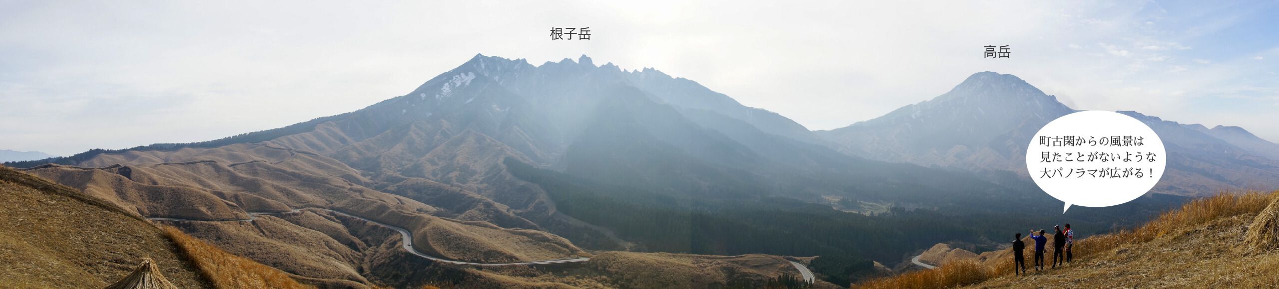 町古閑(マチコガ)牧野