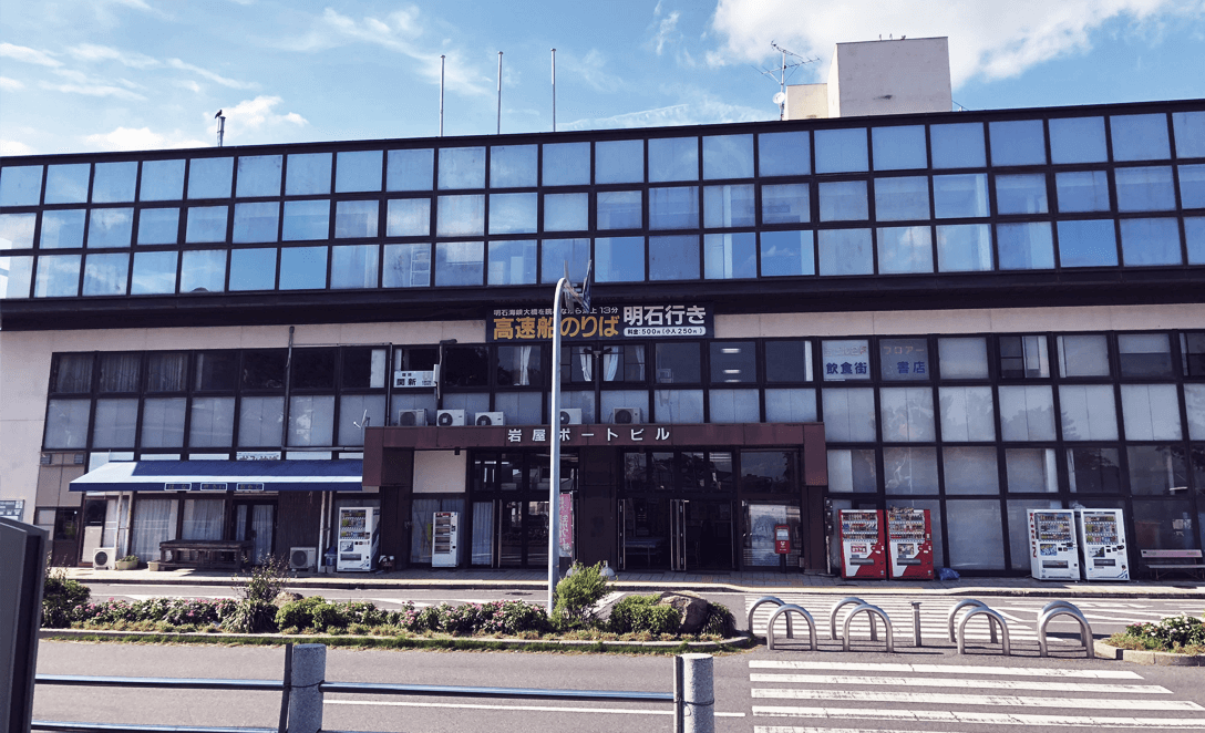 岩屋港2