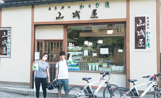 奥多摩わさび本舗 山城屋
