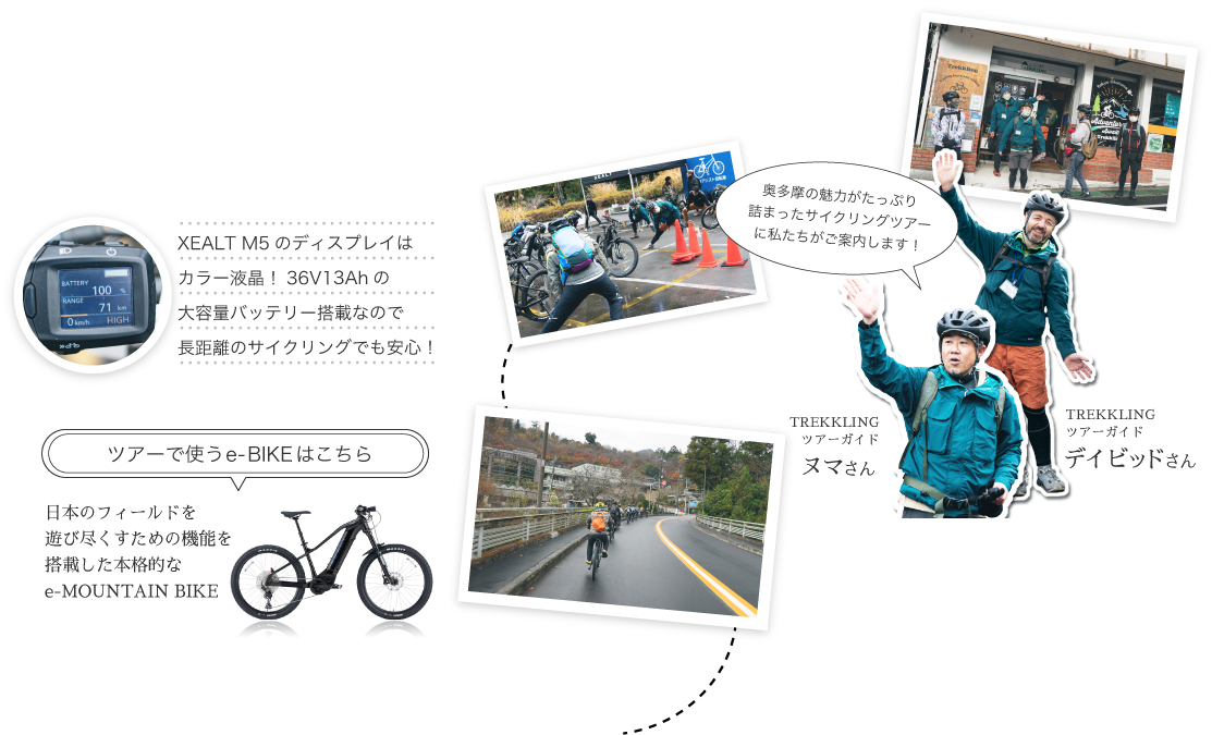 奥多摩駅周辺