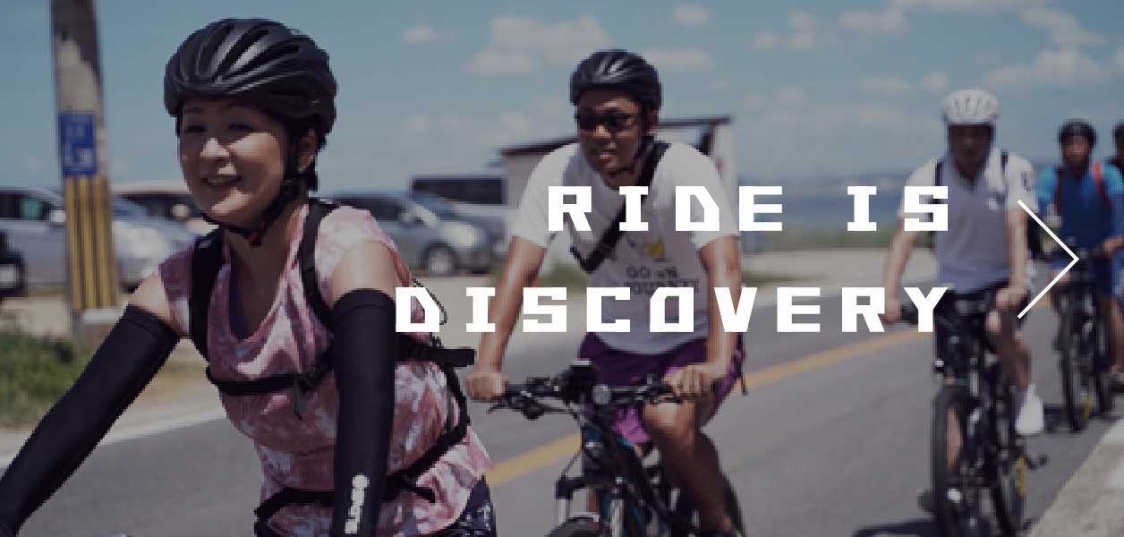 「RIDE IS DISCOVERY」 TOPへ