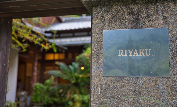 RIYAKU
