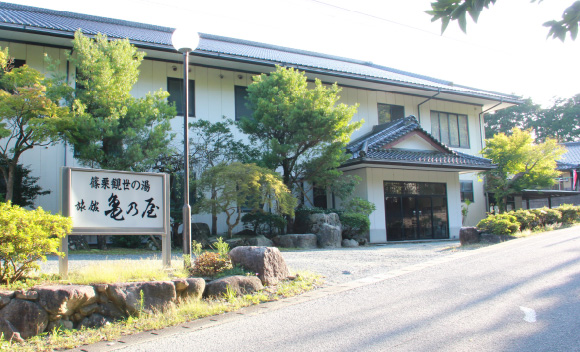 旅館 亀乃屋