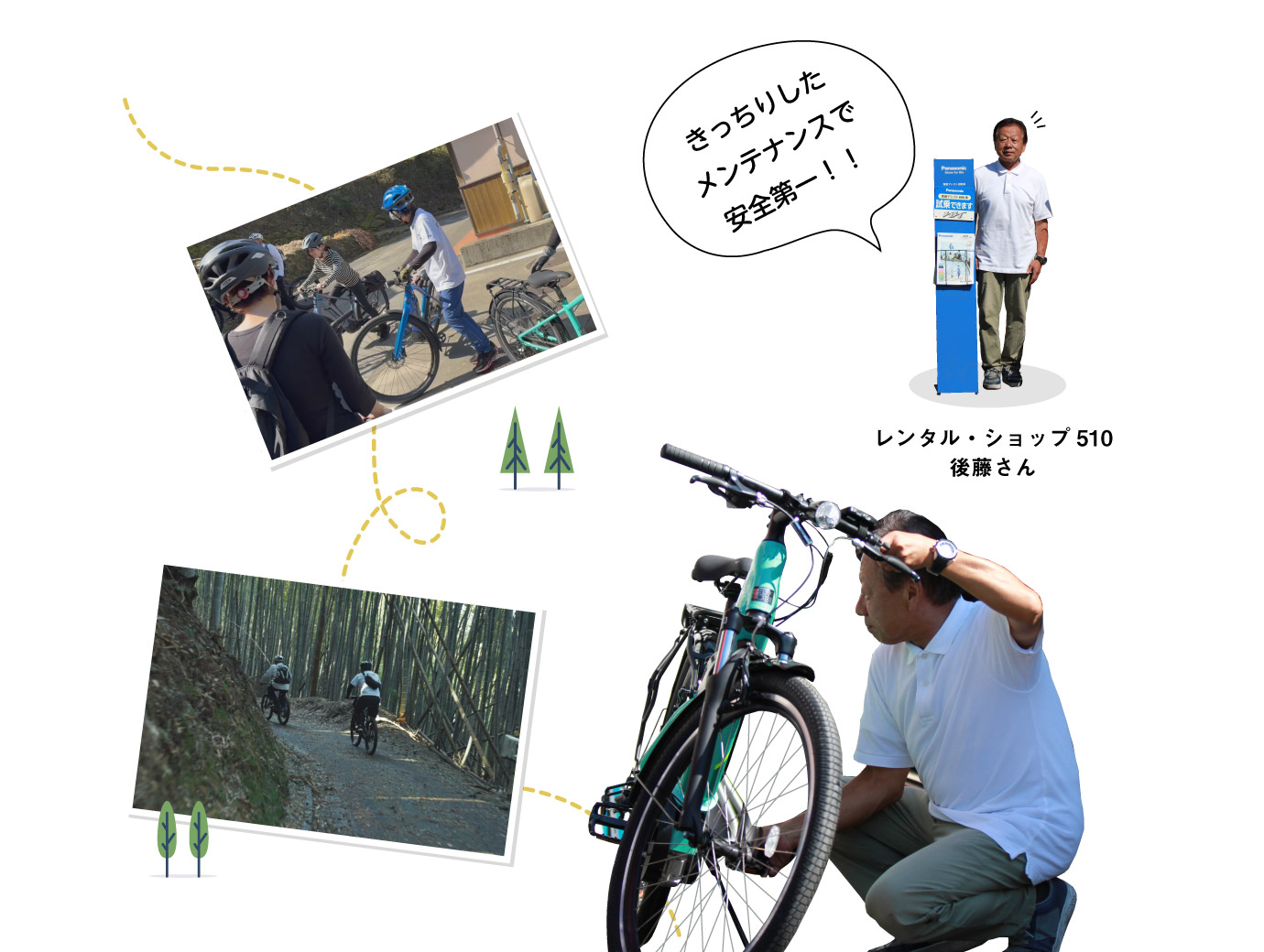 城戸南蔵院前駅周辺